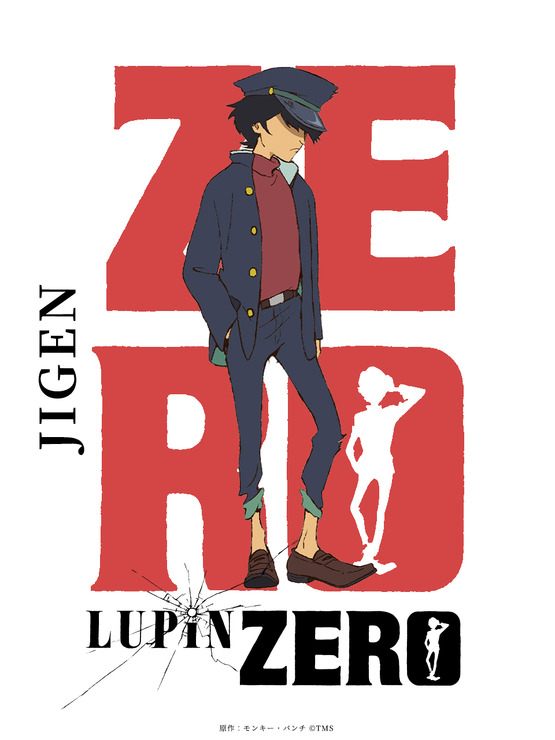 『LUPIN ZERO』次元　原作：モンキー・パンチ （C）TMS