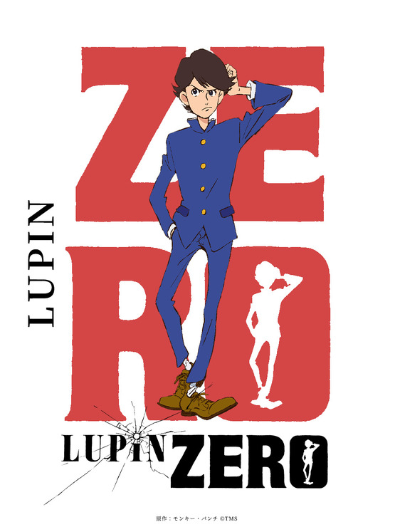 『LUPIN ZERO』ルパン　原作：モンキー・パンチ （C）TMS