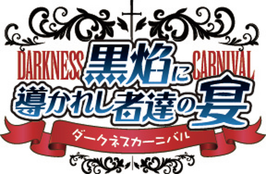 「異能バトルは日常系のなかで」　文芸部も再現のSPイベントにキャスト7名登壇