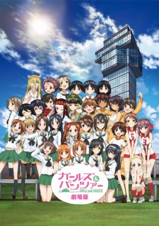 （c）GIRLS und PANZER Film Projekt