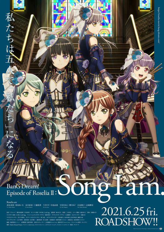 劇場版『BanG Dream! Episode of Roselia II : Song I am.』（Ｃ）BanG Dream! Project （Ｃ）Craft Egg Inc. （Ｃ）bushiroad All Rights Reserved.