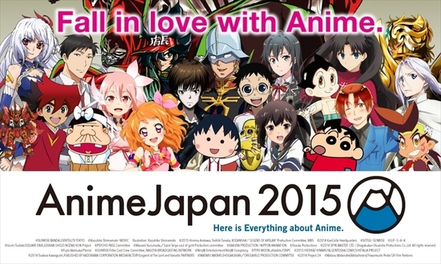 2015年から「ビジネスエリア」登場　AnimeJapan ビジネスエリア担当・北上浩司プロデューサーに訊く