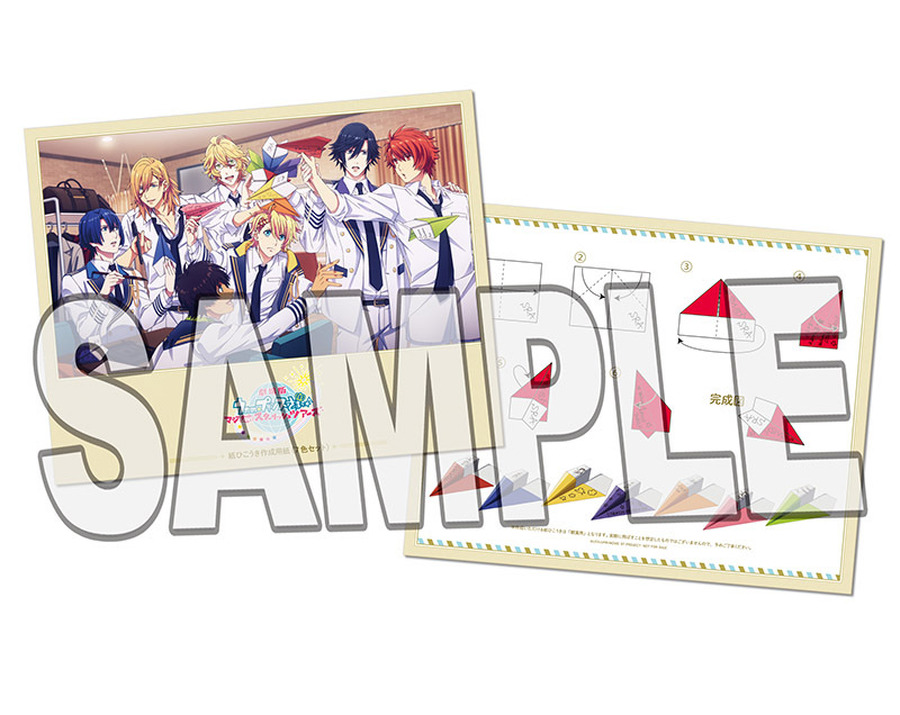 スターリッシュツアーズ紙ひこうき作成用紙(7色セット)(C) UTA☆PRI-MOVIE ST PROJECT