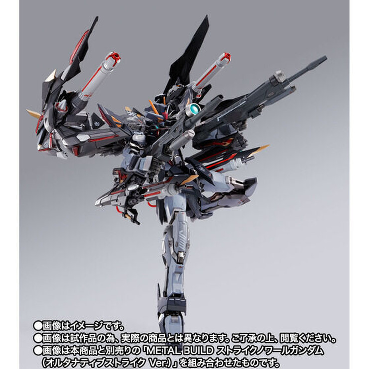 「METAL BUILD ライトニングストライカー（オルタナティブストライク Ver.）」14,300円（税込）（C）創通・サンライズ