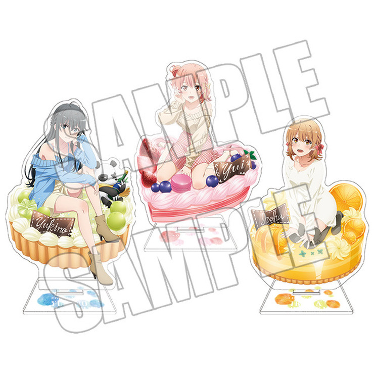 「アクリルスタンド＜Sweets Style 雪乃＞＜Sweets Style 結衣＞＜Sweets Style いろは＞」（C）渡 航、小学館／やはりこの製作委員会はまちがっている。完