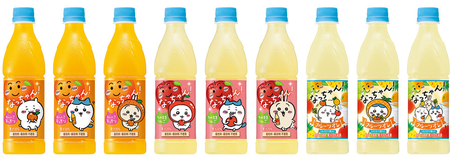 『ちいかわ』コラボオリジナルパッケージ 「なっちゃん オレンジ ４２５ml」「なっちゃん りんご ４２５ml」「なっちゃん フルーツオレ ４２５ml」