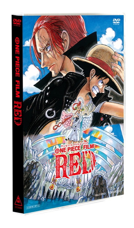 『ONE PIECE FILM RED』スタンダード・エディション DVD 立体写真（C）尾田栄一郎／2022「ワンピース」製作委員会