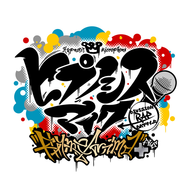 『「ヒプノシスマイク-Division Rap Battle-」Rhyme Anima ＋』（C）『ヒプノシスマイク-Division Rap Battle-』Rhyme Anima ＋製作委員会