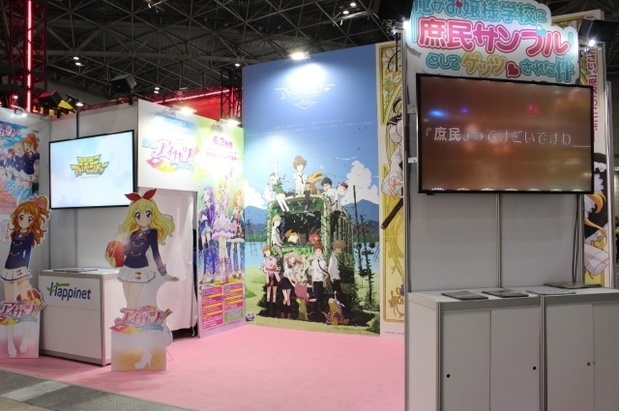 子どもから大人まで大人気「アイカツ！」BD-BOX紹介　ハピネットブース@AnimeJapan 2015