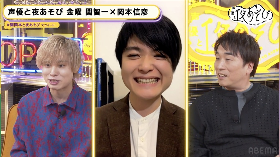 『声優と夜あそび 金【関智一×岡本信彦】#1』（C）AbemaTV,Inc.