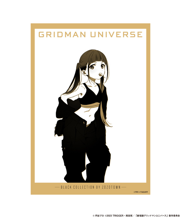 「GRIDMAN UNIVERSE BLACKCOLLECTION by ZOZOTOWN アクリルスタンド・アクリルカードセット」（C）円谷プロ（C）2023 TRIGGER・雨宮哲／「劇場版グリッドマンユニバース」製作委員会