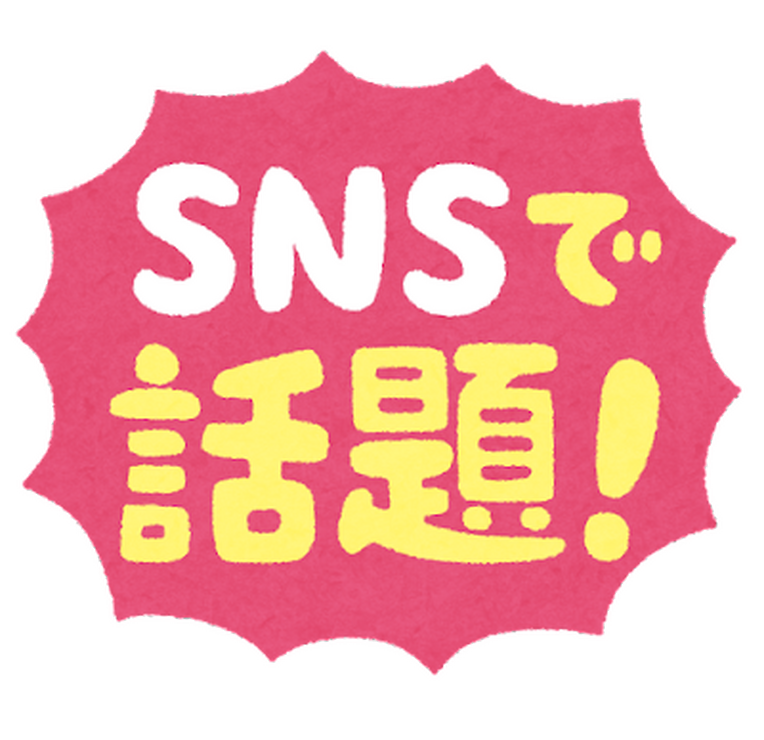 SNSで話題「いらすとや」