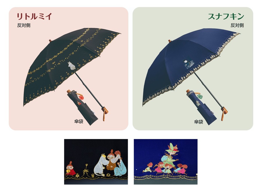 「ムーミン＜やすらぎの木陰＞晴雨兼用折りたたみ傘」各16,280円（税込）（C）Moomin Characters TM