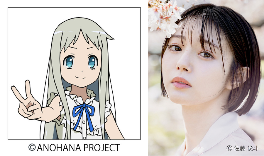 本間芽⾐⼦（めんま）市川美織（C）ANOHANA PROJECT（C）舞台「あの花」製作委員会 2023