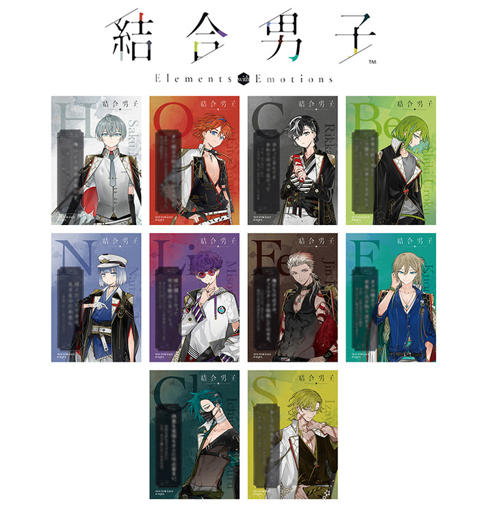 『結合男子』アニメイト結合記念フェア(C) SQUARE ENIX CO., LTD. All Rights Reserved.