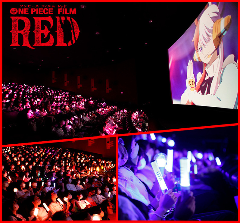 「ONE PIECE DAY'23」7月21日(金) DAY1(前夜祭)　 やってみよう！「ONE PIECE FILM RED」声出し応援上映！（C）尾田栄一郎／2022「ワンピース」製作委員会