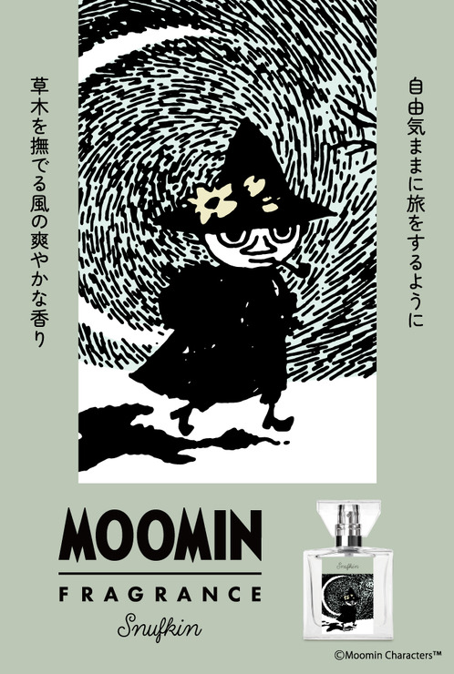 「ムーミン」フレグランス スナフキン 6600円（税込）（C）Moomin Characters TM