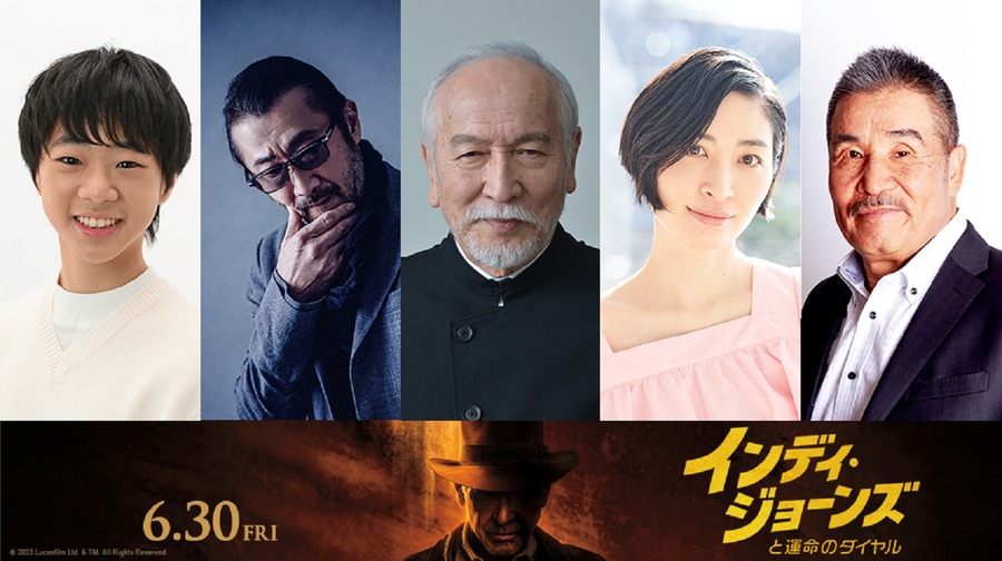 『インディ・ジョーンズと運命のダイヤル』日本版声優第1弾（C）2023 Lucasfilm Ltd. & TM. All Rights Reserved.