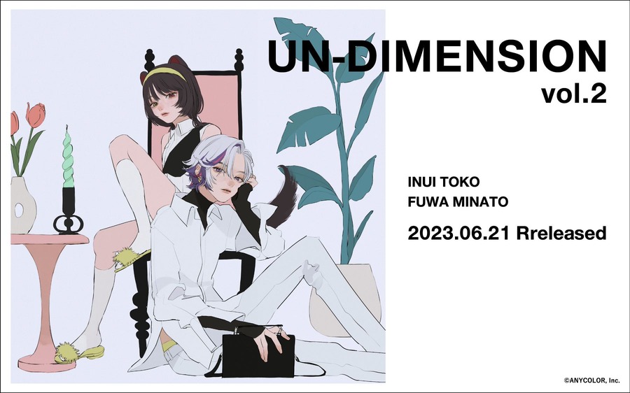 「UN-DIMENSION vol.2」