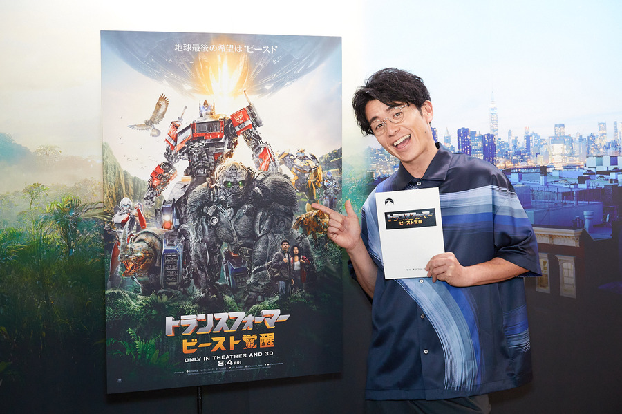 『トランスフォーマー／ビースト覚醒』藤森慎吾（オリエンタルラジオ）（C）2023 PARAMOUNT PICTURES. HASBRO, TRANSFORMERS AND ALL RELATED CHARACTERS ARE TRADEMARKS OF HASBRO.（C）2023 HASBRO