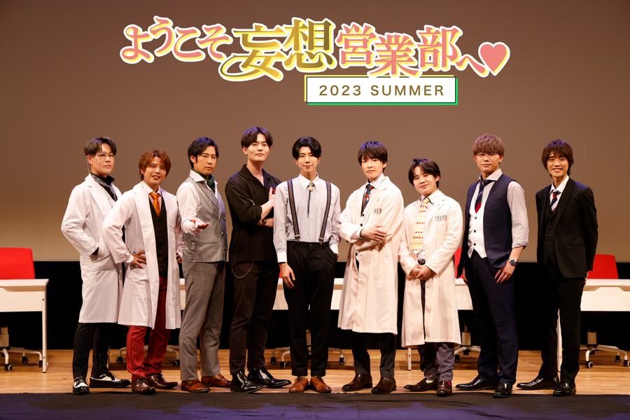 「ようこそ妄想営業部へ 2023 SUMMER」イベントの様子