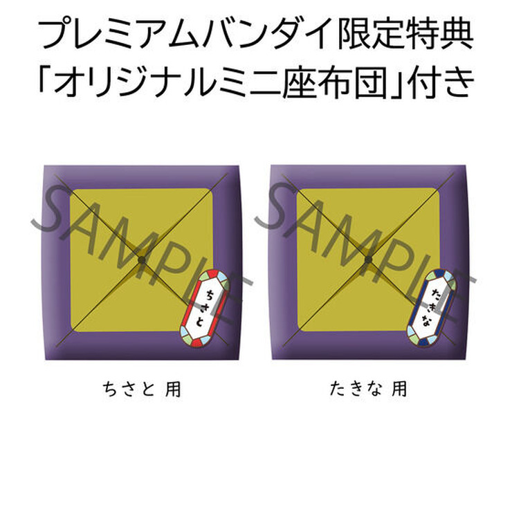 「るかっぷ リコリス・リコイル 錦木千束＆井ノ上たきな セット 【限定特典座布団付き】」9,350円（税込）（C）Spider Lily／アニプレックス・ABCアニメーション・BS11