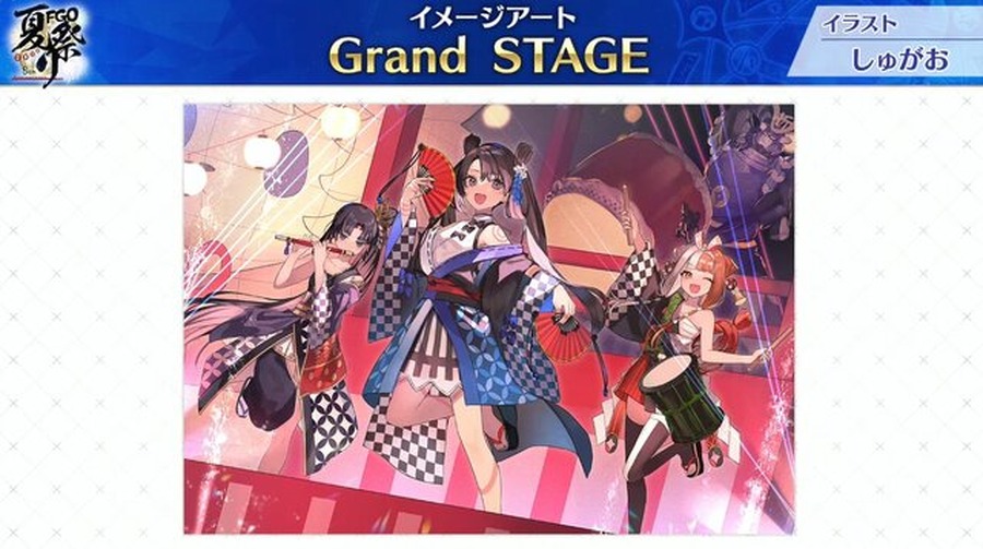 紅閻魔にクー・フーリン、蘭陵王の祭り姿が眩しい！ 「FGO Fes.2023 夏祭り」ステージイベントの配信決定など最新情報まとめ