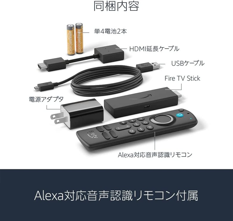 【2020年発売モデル】 Fire TV Stick | ストリーミングメディアプレイヤー | Alexa対応音声認識リモコン(第3世代)付属