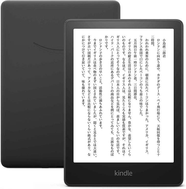 Kindle Paperwhite (16GB) 6.8インチディスプレイ 色調調節ライト搭載 広告なし ブラック