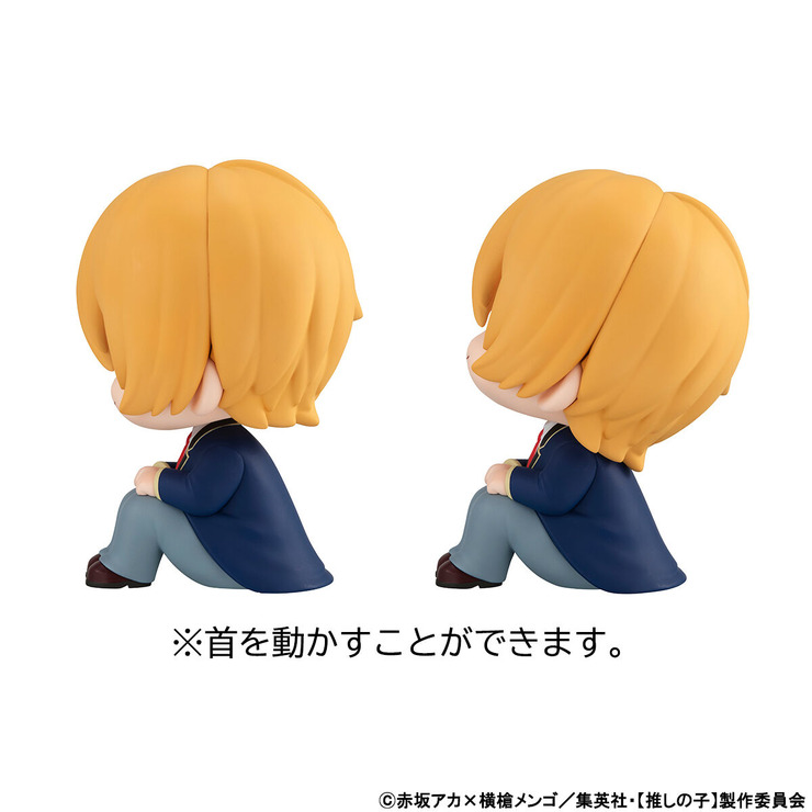 プレミアムバンダイ限定　るかっぷ「【推しの子】 アクア＆有馬かな セット」（C）赤坂アカ×横槍メンゴ／集英社・【推しの子】製作委員会