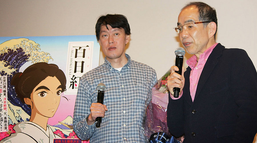 原恵一監督、鈴木雅也さん／『百日紅 ～Miss HOKUSAI～』完成披露試写会