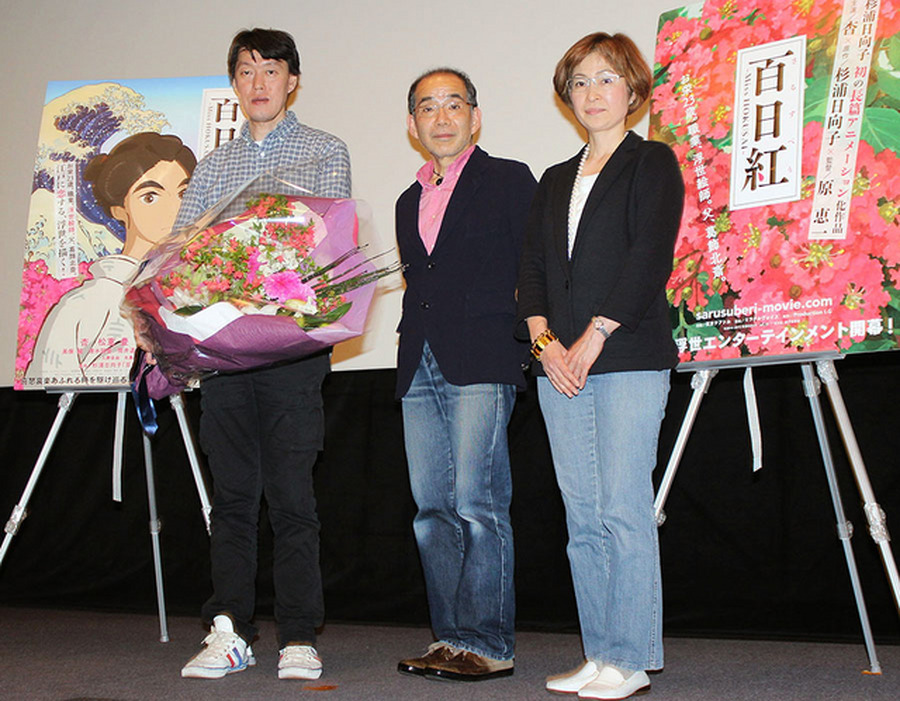 原恵一監督、鈴木雅也さん、鈴木弘子さん／『百日紅 ～Miss HOKUSAI～』完成披露試写会