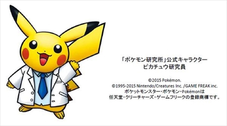 ピカチュウが研究員　「ポケモン研究所」この夏、日本科学未来館で開催