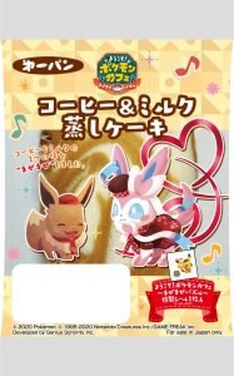 新作ポケモンパンのシールが集めたくなる可愛さ！『ポケまぜ』デザインの全25種を一挙公開