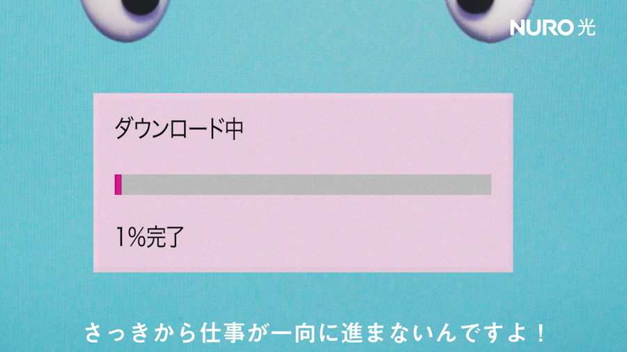 「お仕事 VS 推しゴト」篇