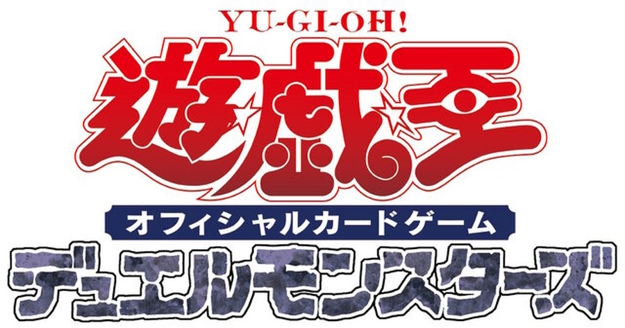 先着順で“限定カード”もらえる！『遊戯王』×「ハイチュウ」購入キャンペーンが8月3日より開催決定