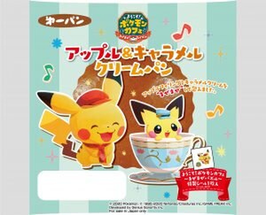 新作ポケモンパンが8月1日から発売！集めたくなる『ポケまぜ』デザインのシール全25種をチェック