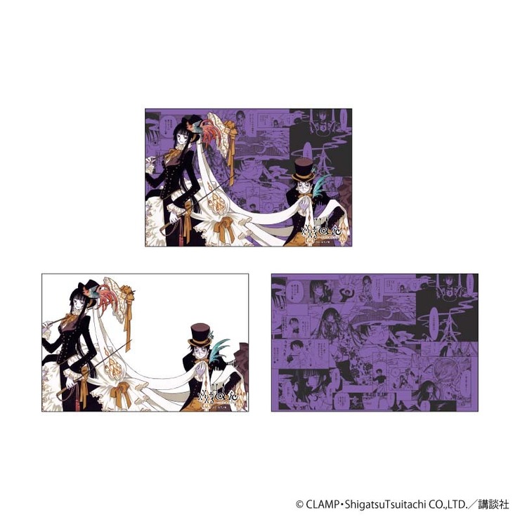 「『xxxHOLiC』メモリーブロック」5,478円（税込）（C）CLAMP・ShigatsuTsuitachi CO.,LTD.／講談社