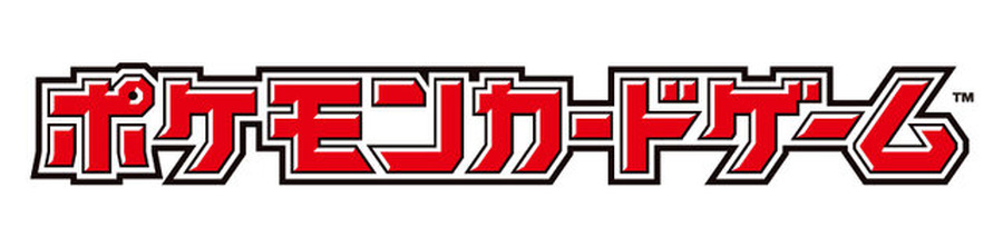 『ポケカ』×「タント」コラボは、本日1日から！アイテム1点購入ごとに、プロモカード1パックが付いてくる