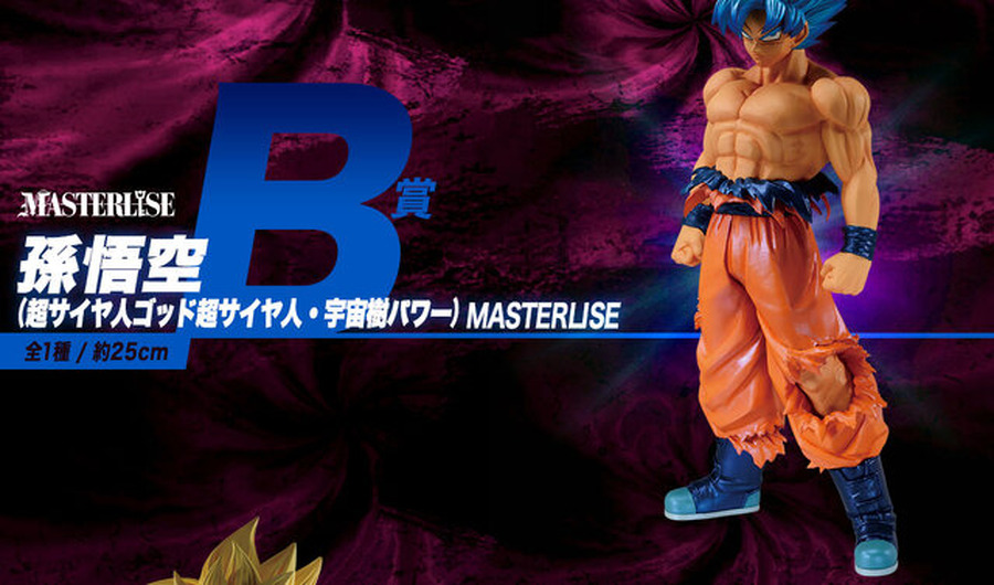 「ドラゴンボール」新作一番くじのフィギュアが迫力満載！ 「紅き仮面のサイヤ人」「孫悟空」などの画像が先行公開