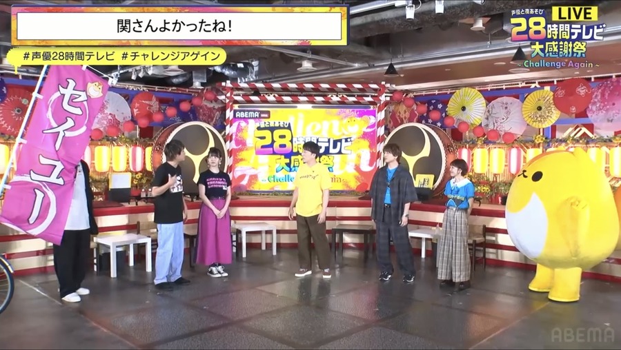 『声優28時間テレビ大感謝祭 ～Challenge Again～』DAY1オープニング（C）AbemaTV,Inc.