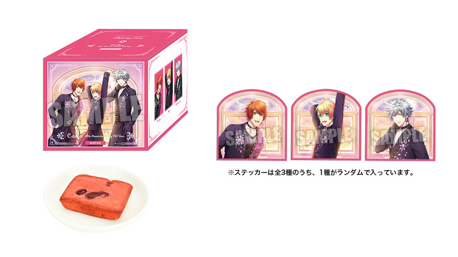 【イベント限定商品】ケーク 5th Anniversary CD Ver.（C）SAOTOME GAKUEN Illust.KLabGames, G-angle