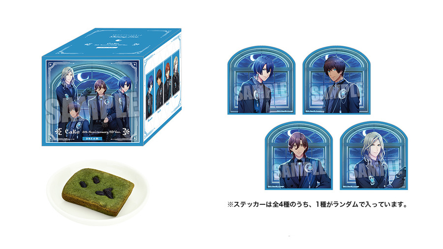 【イベント限定商品】ケーク 5th Anniversary CD Ver.（C）SAOTOME GAKUEN Illust.KLabGames, G-angle