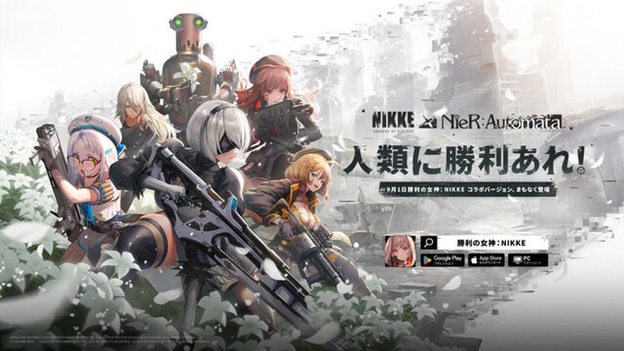 『勝利の女神：NIKKE』×『NieR:Automata』コラボ発表！限定キャラは「2B」「A2」、さらに「パスカル」も登場