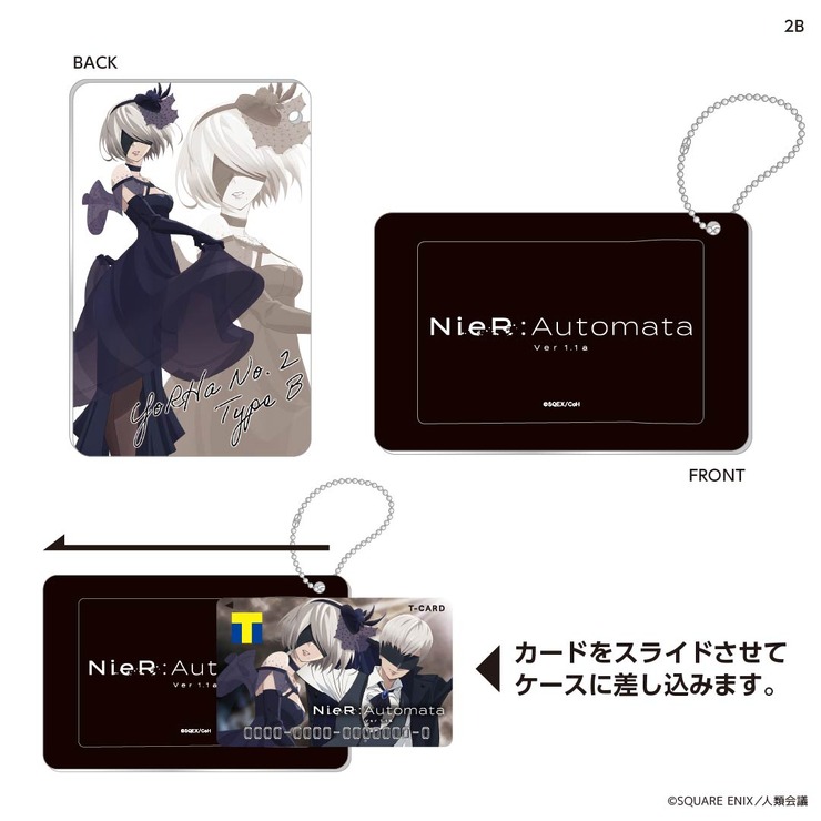 『NieR:Automata Ver1.1a』「スライドカードケース　NieR:Automata」（C）SQUARE ENIX／人類会議