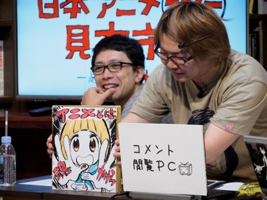 日本アニメ（ーター）見本市 鶴巻和哉監督が「I can Friday by day!」を解説　　