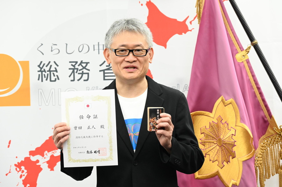 『め組の大吾 救国のオレンジ』「消防応援大使」任命式（C）曽田正人・冨山玖呂・講談社／「め組の大吾 救国のオレンジ」製作委員会