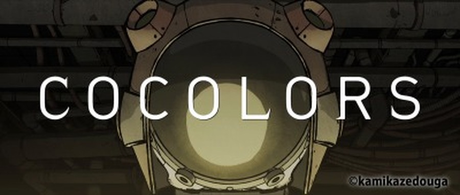 『COCOLORS』ティザー映像