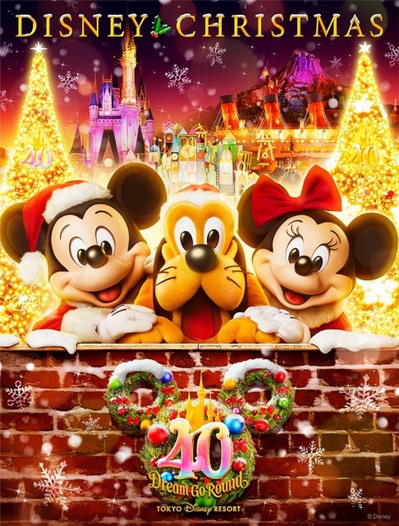 今年はシーにもツリーが復活！スペシャルイベント「ディズニー・クリスマス」詳細発表 As to Disney artwork, logos and properties： (C) Disney