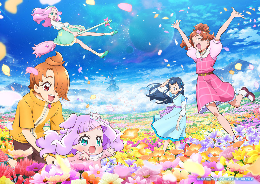 『映画プリキュアオールスターズＦ』（C）2023 映画プリキュアオールスターズＦ製作委員会